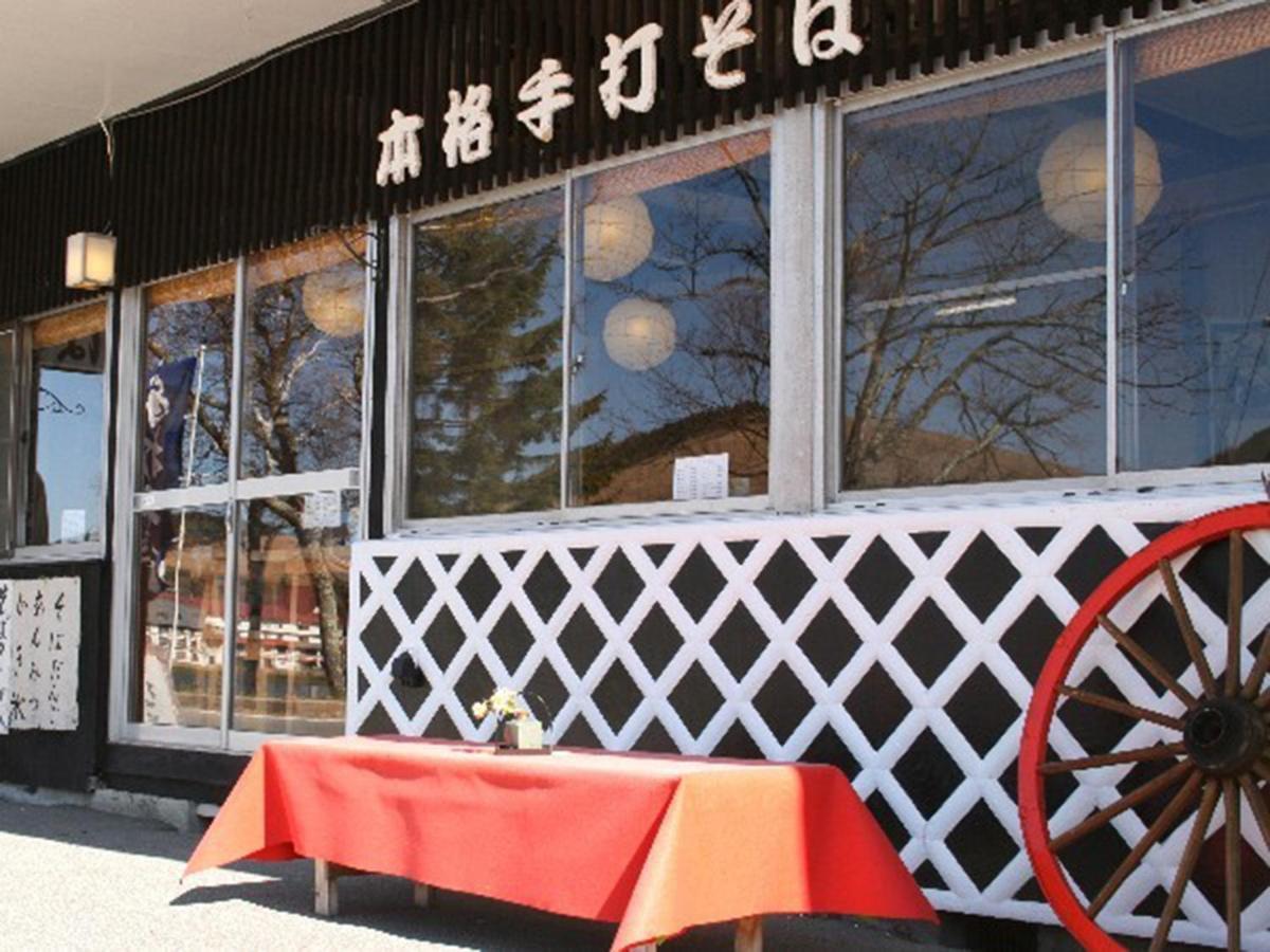 Hotel Kimimachisou à Chino Extérieur photo